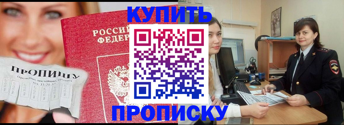 временная регистрация госуслуги в Заволжье